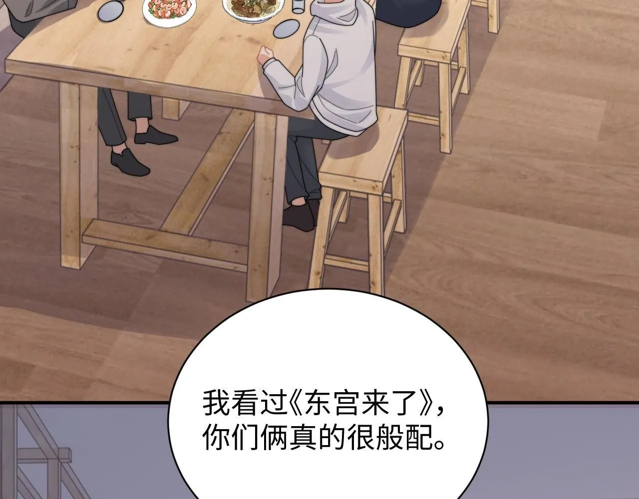 第89话 他是什么样的人14