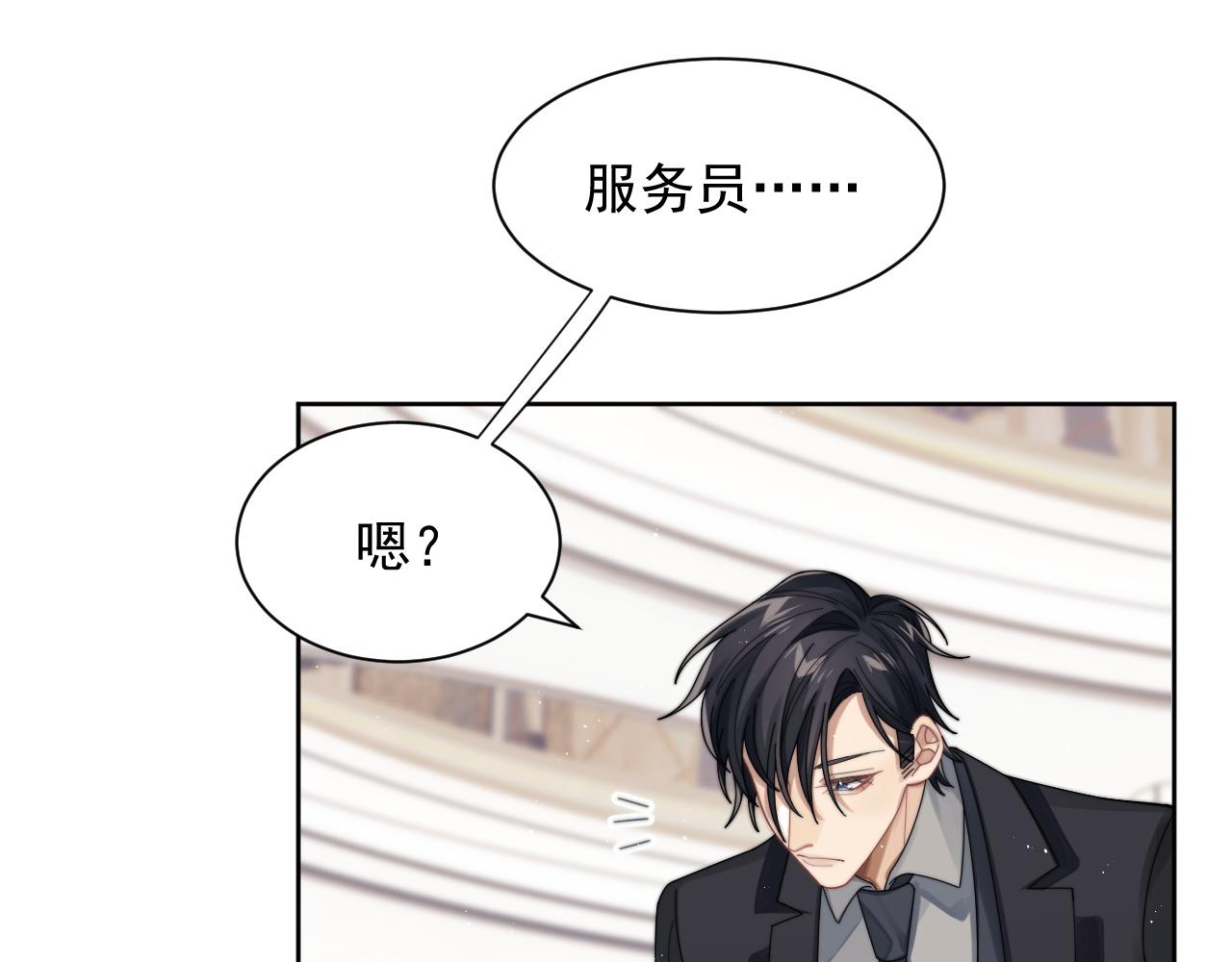 第13话 圈套99