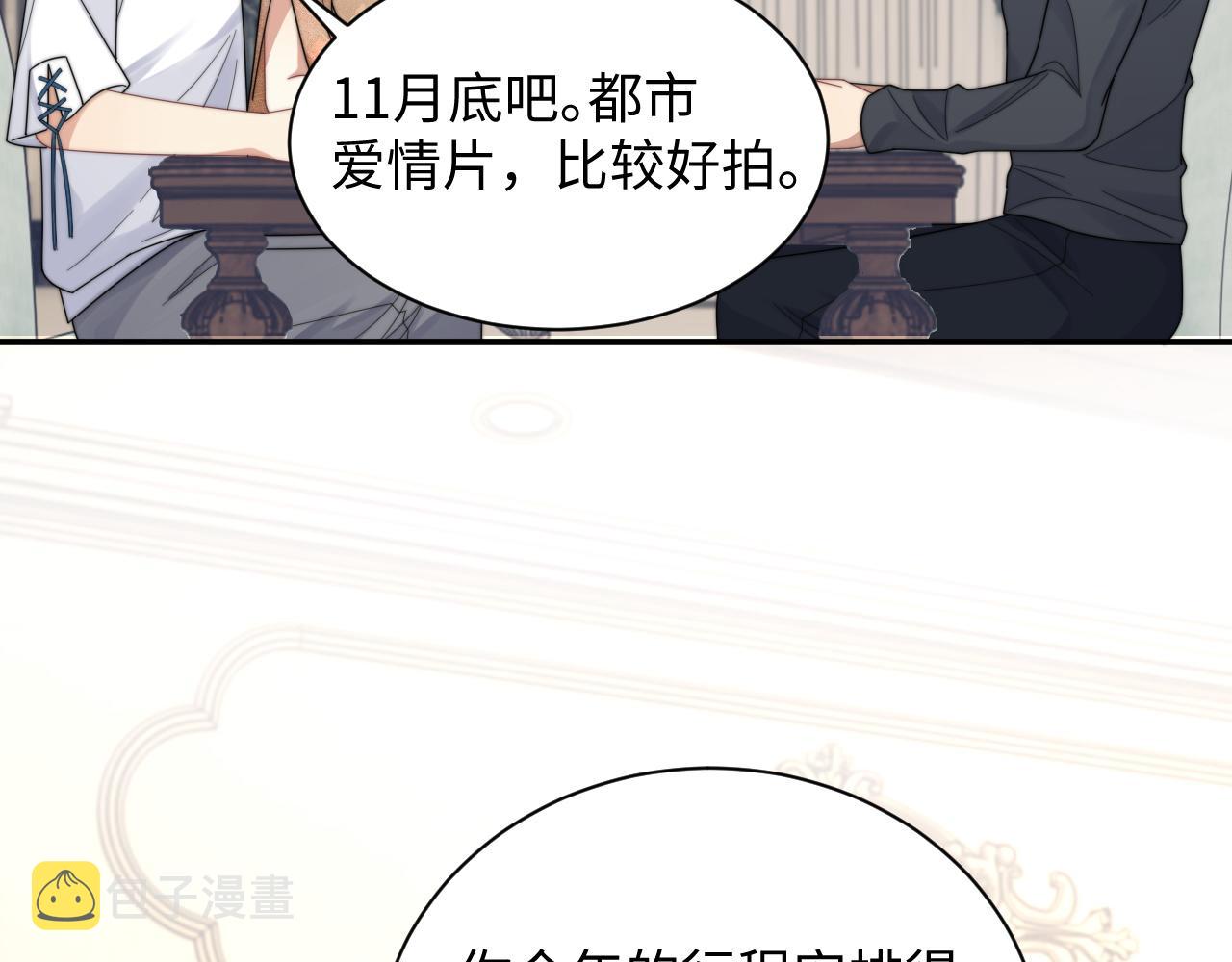 第52话 还有机会！36