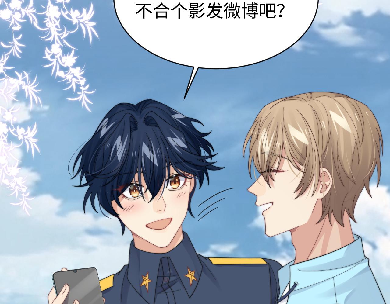 第44话妈妈助攻5