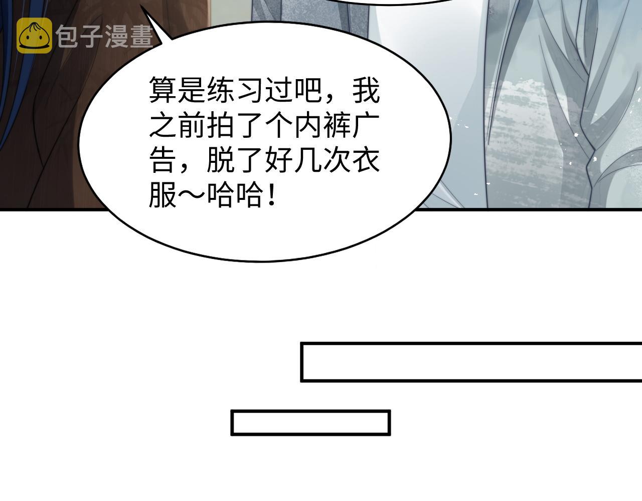 第29话 诱人58