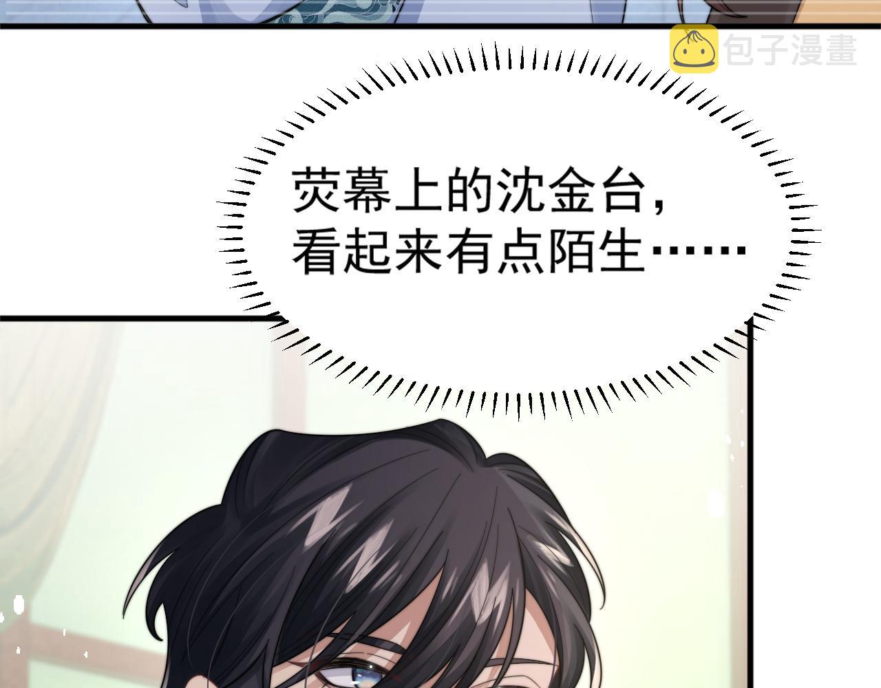 第23话 引起注意38