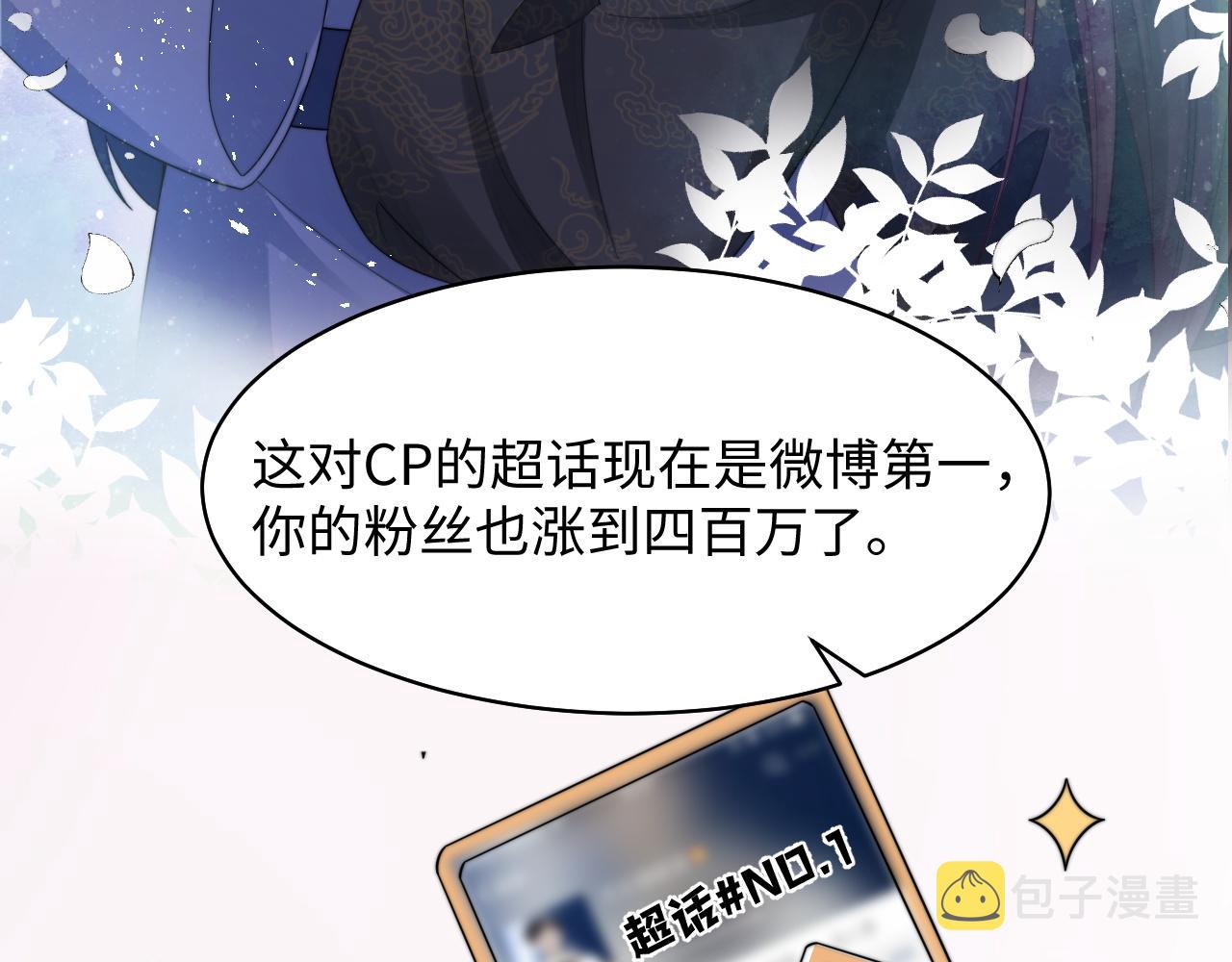 第25话 虐恋情深89