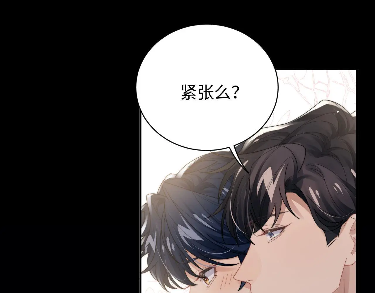 第92话 最佳男主角是？47