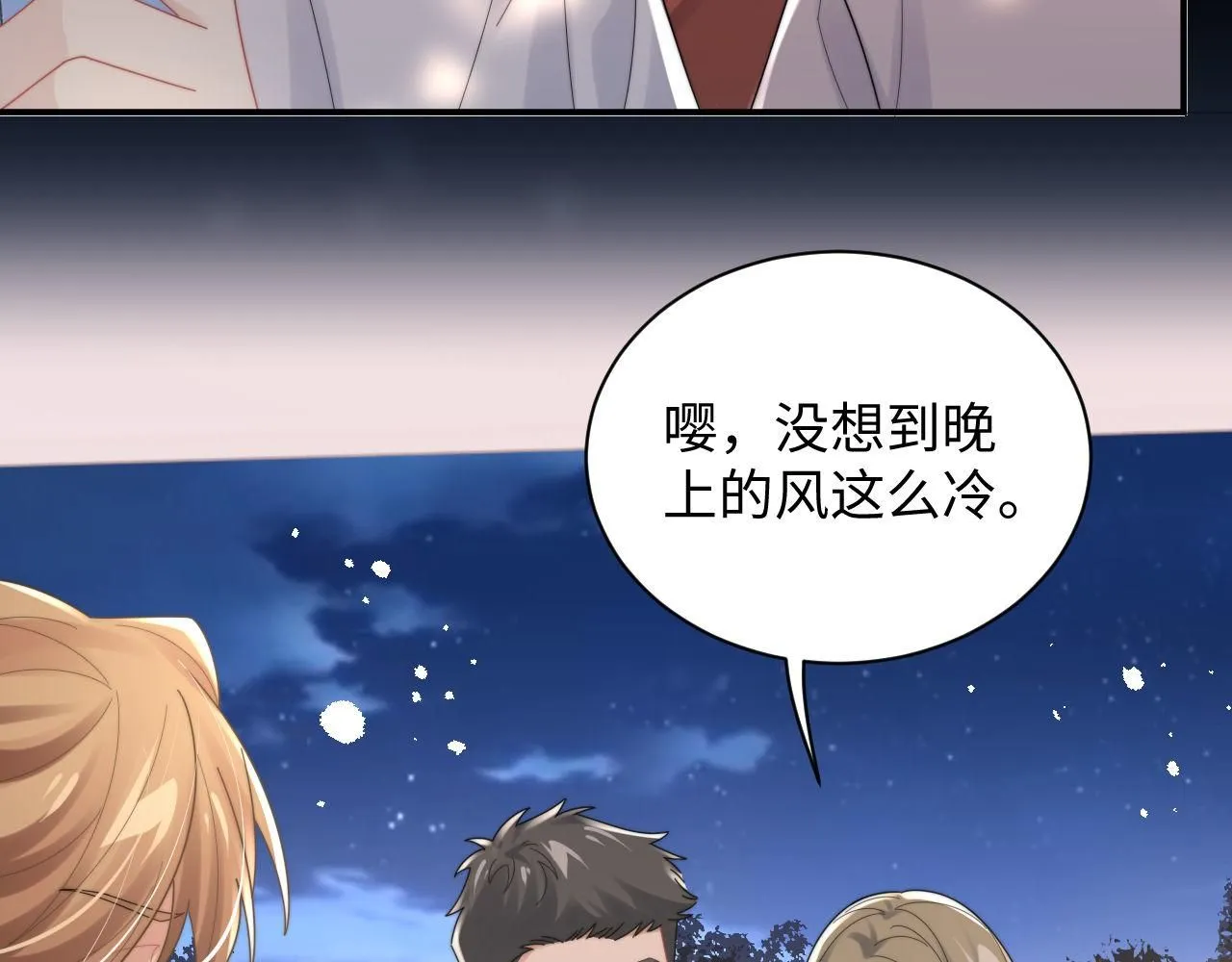 第86话 记得避开摄像头24
