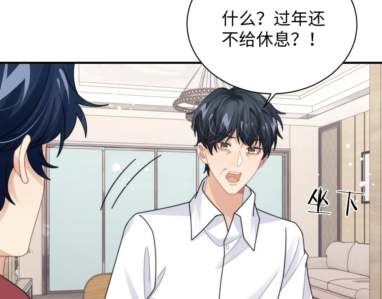 第79话 过年回家51