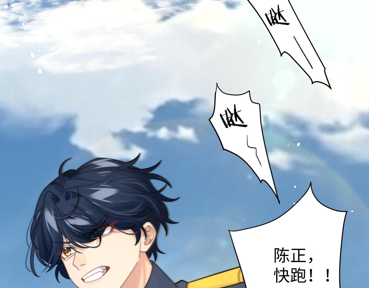 第43话你是认真的吗？52