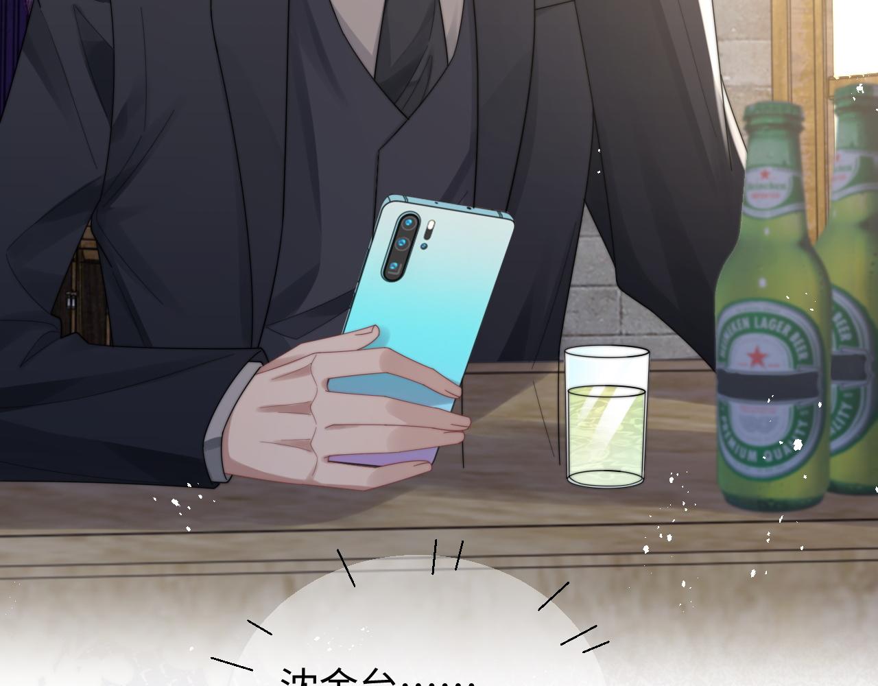 第45话阎总喝醉了7