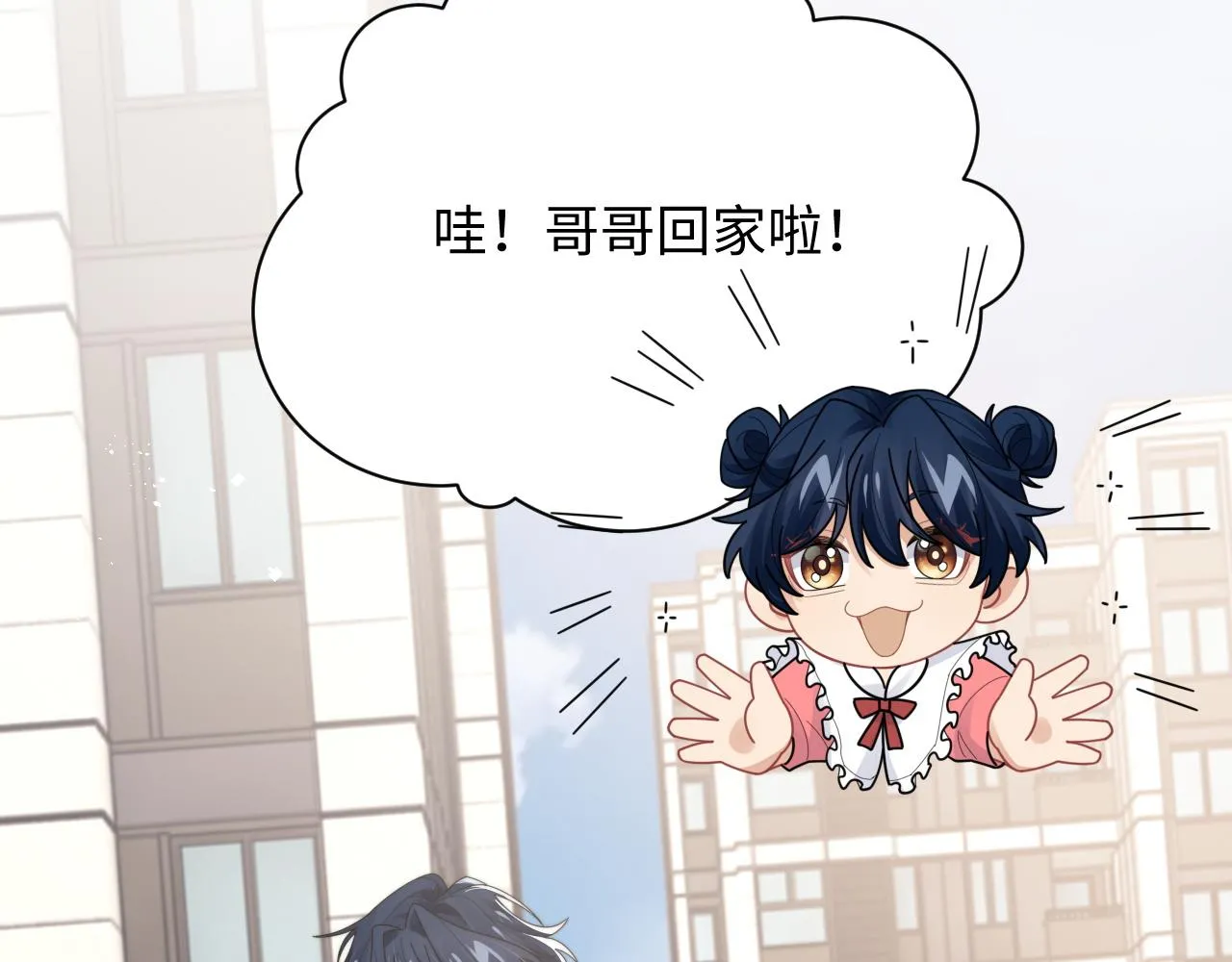 第79话 过年回家40