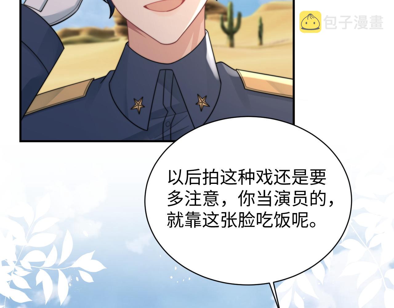 第42话金台拍戏受伤了？！60