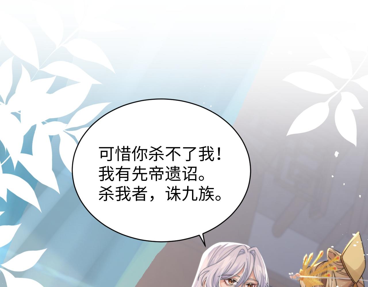 第39话剧情进展会如何？42