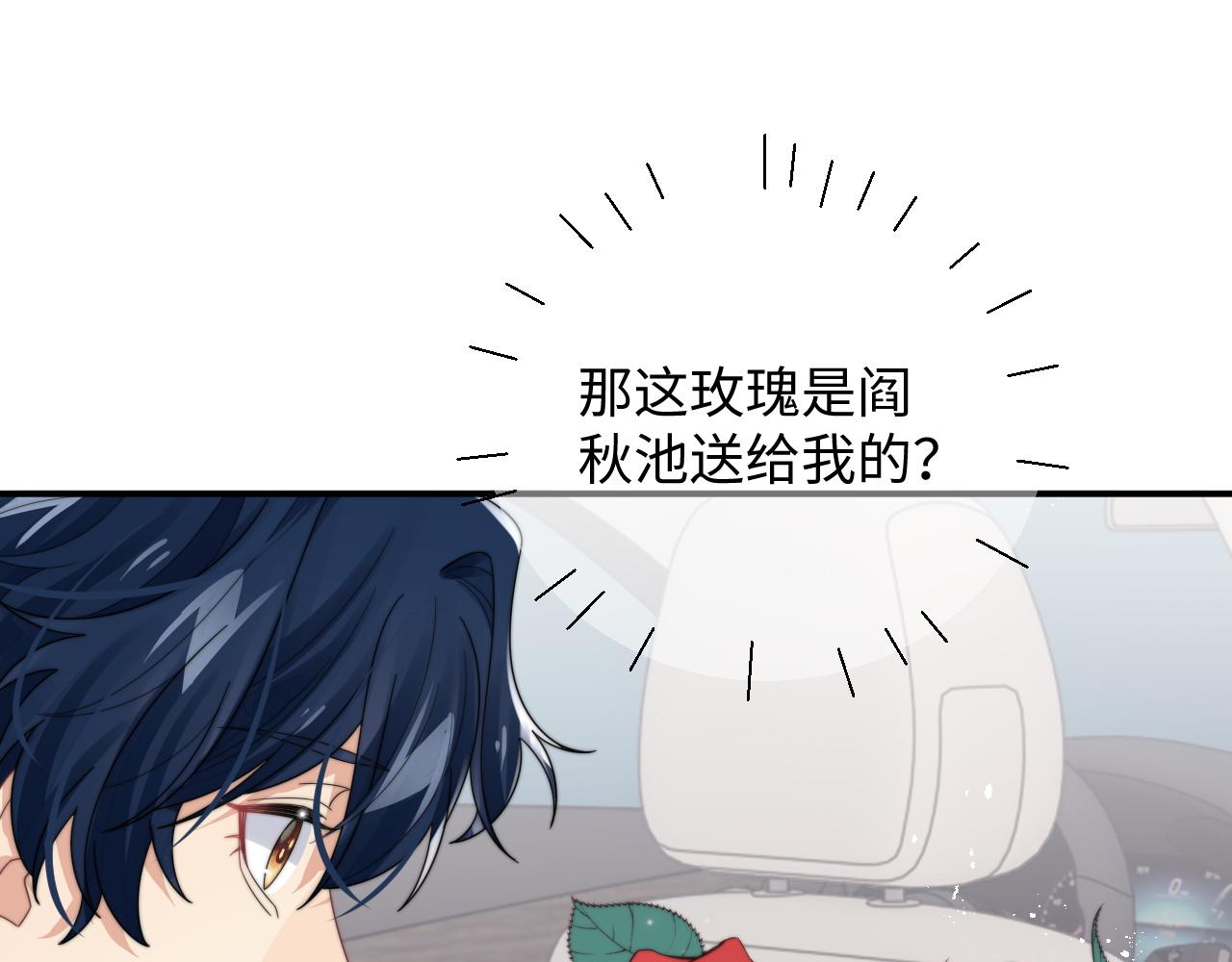 第55话 主动出击！46