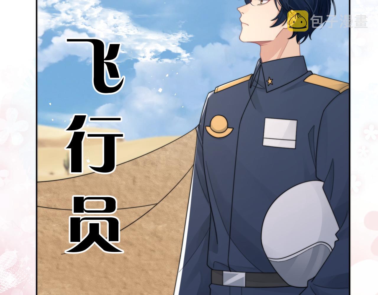 第42话金台拍戏受伤了？！6