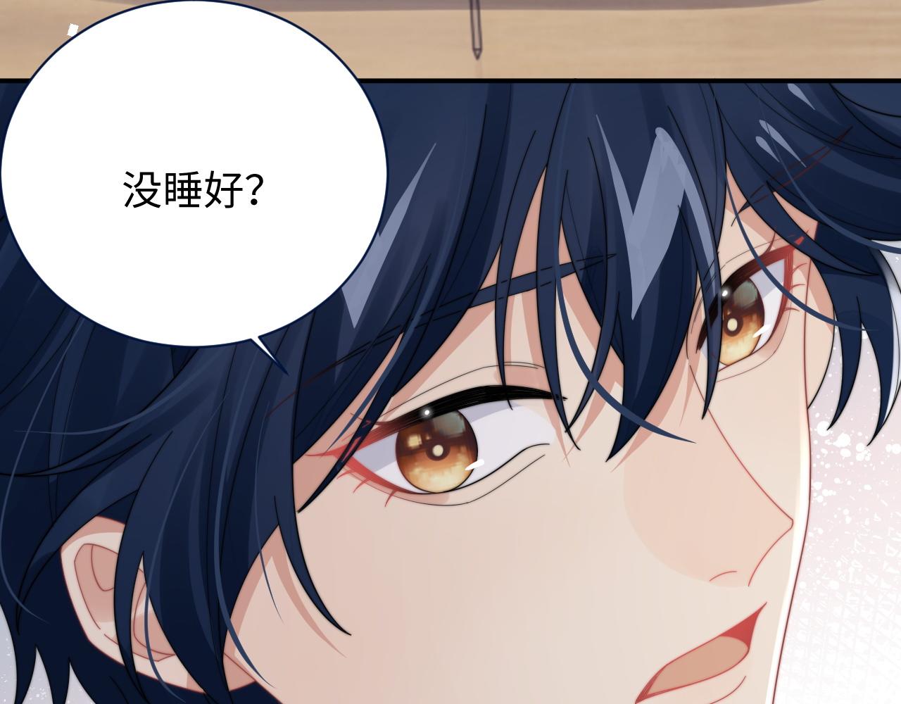 第63话 你不在，我睡不好37