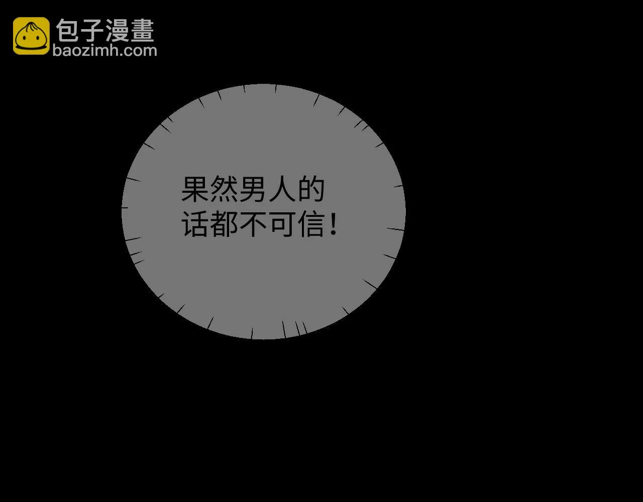 第80话 夙愿达成61