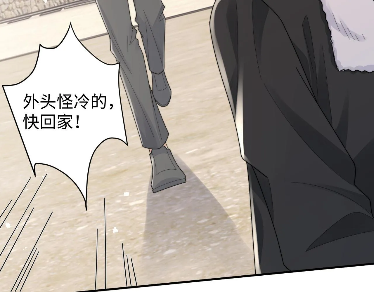 第82话 感情共鸣76