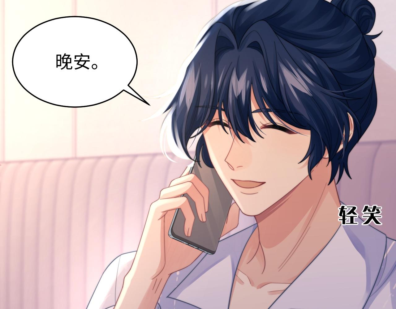 第33话 撇清关系47