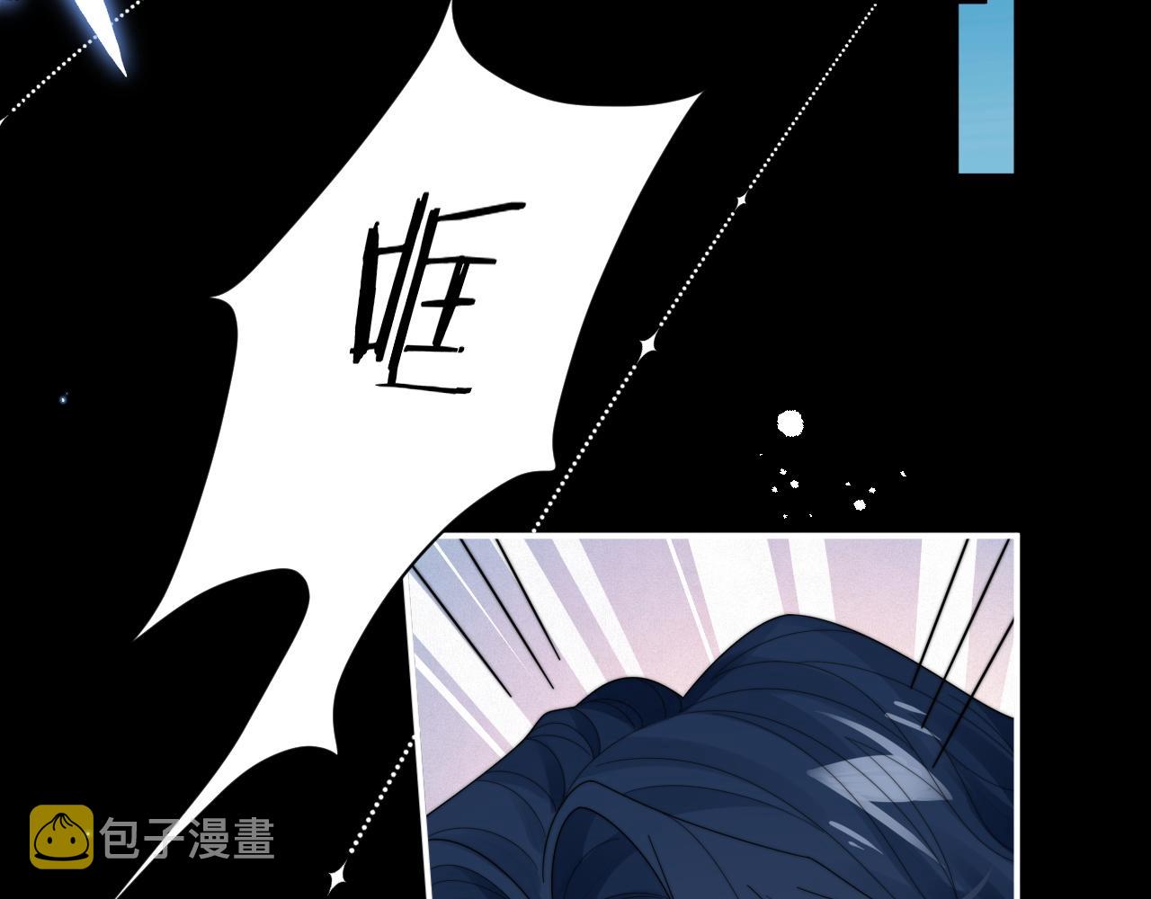 第46话他像是变了个人36