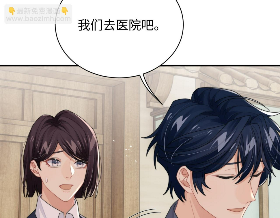 第76话 相伴41