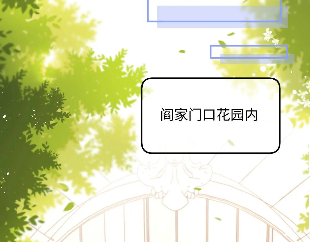第92话 最佳男主角是？15