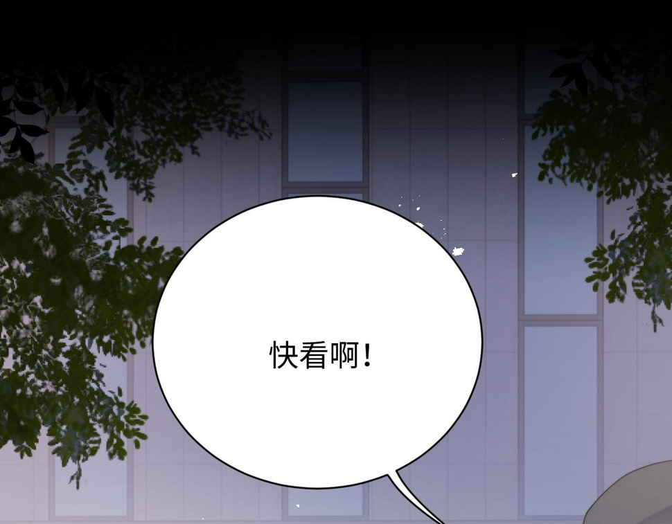 第68话 承认心意10