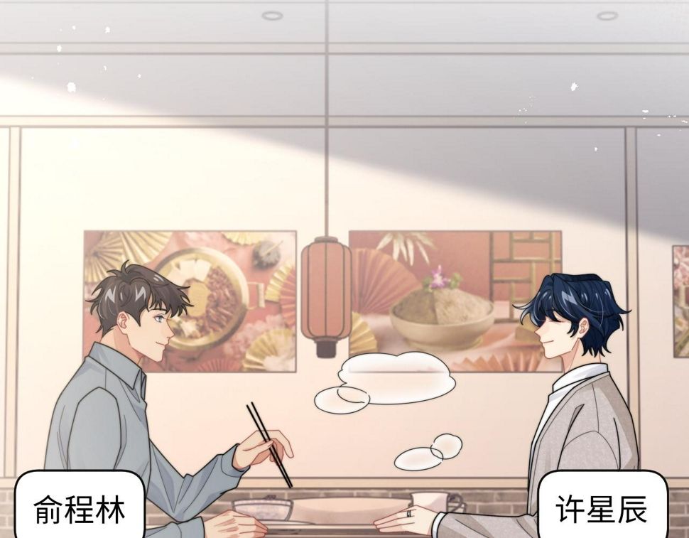 第74话 羡慕16