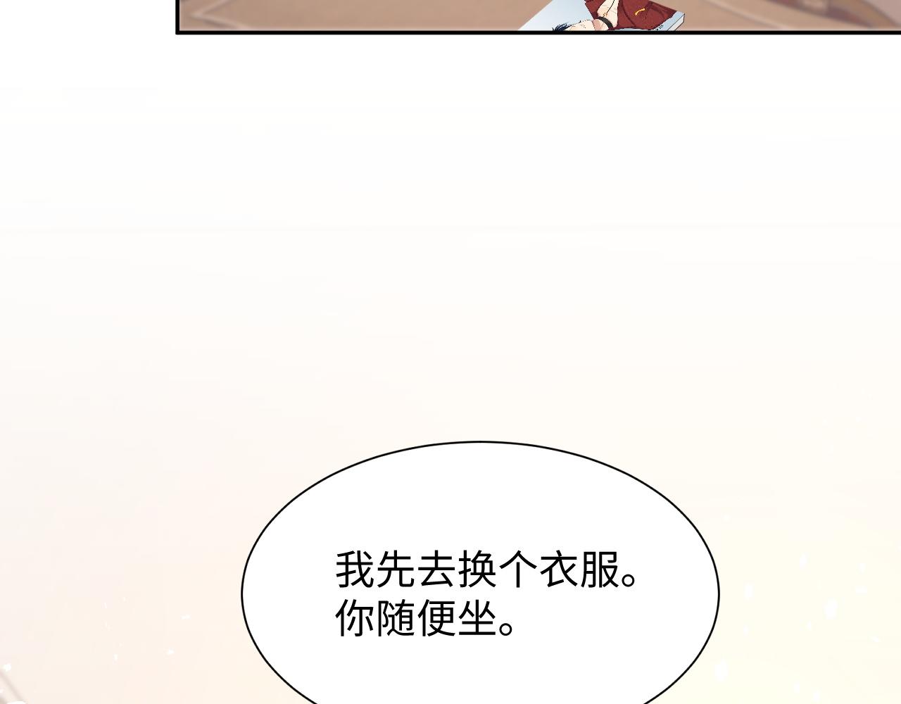 第37话阎总沦陷48