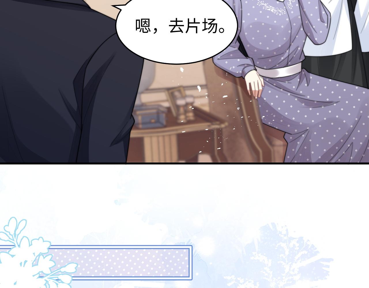 第31话 演技爆发83