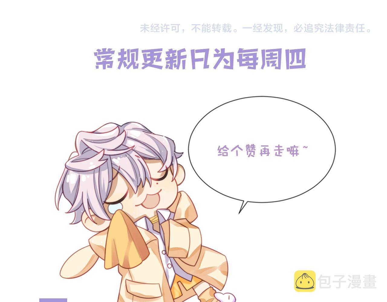 第38话叫我“哥哥”96