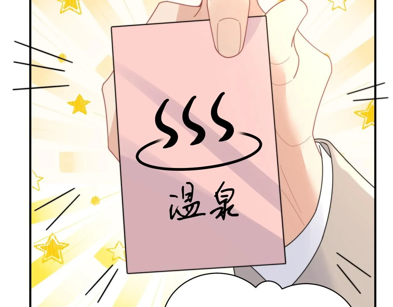 第87话 规则改变26