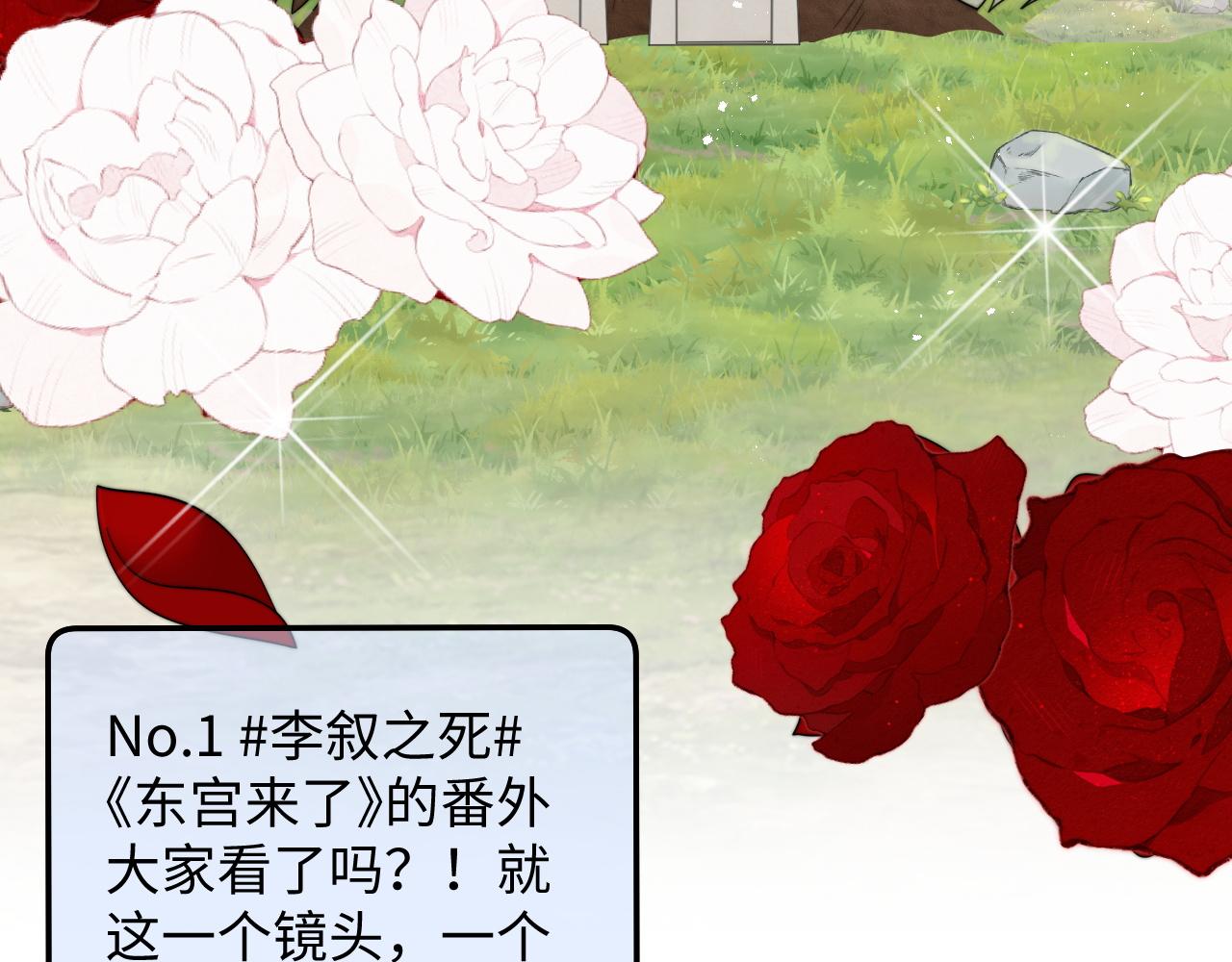 第40话想要抱抱69