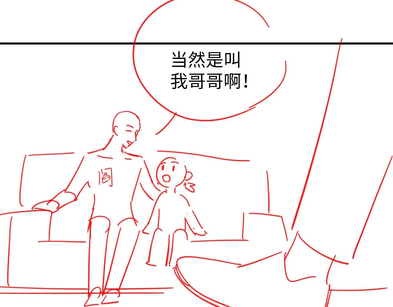 第78话 生日会95