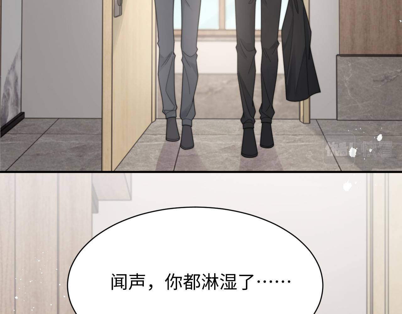 第61话 成闺蜜了！？9