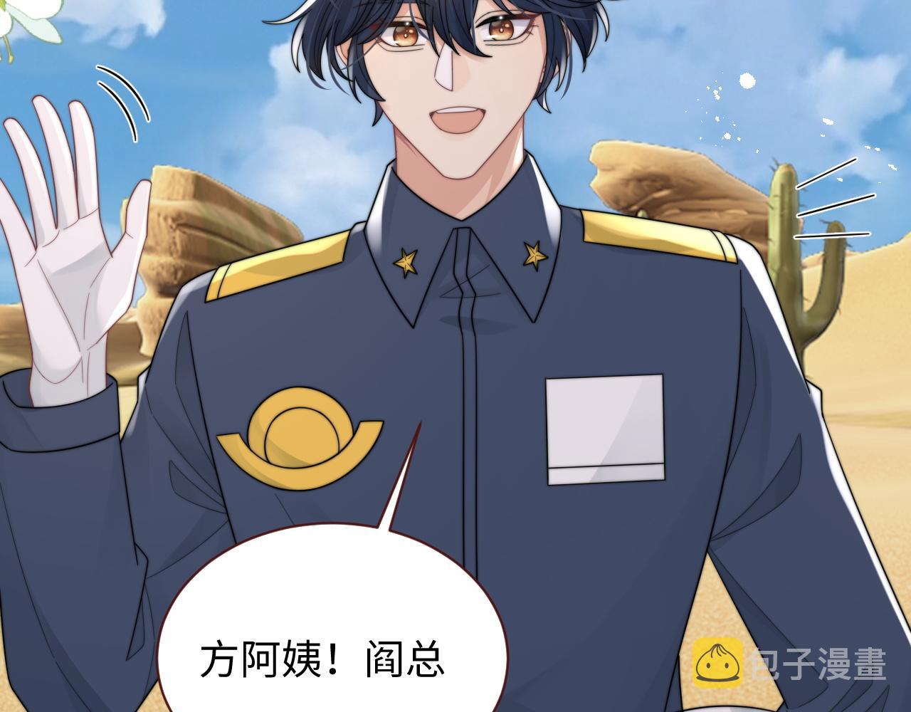 第42话金台拍戏受伤了？！49