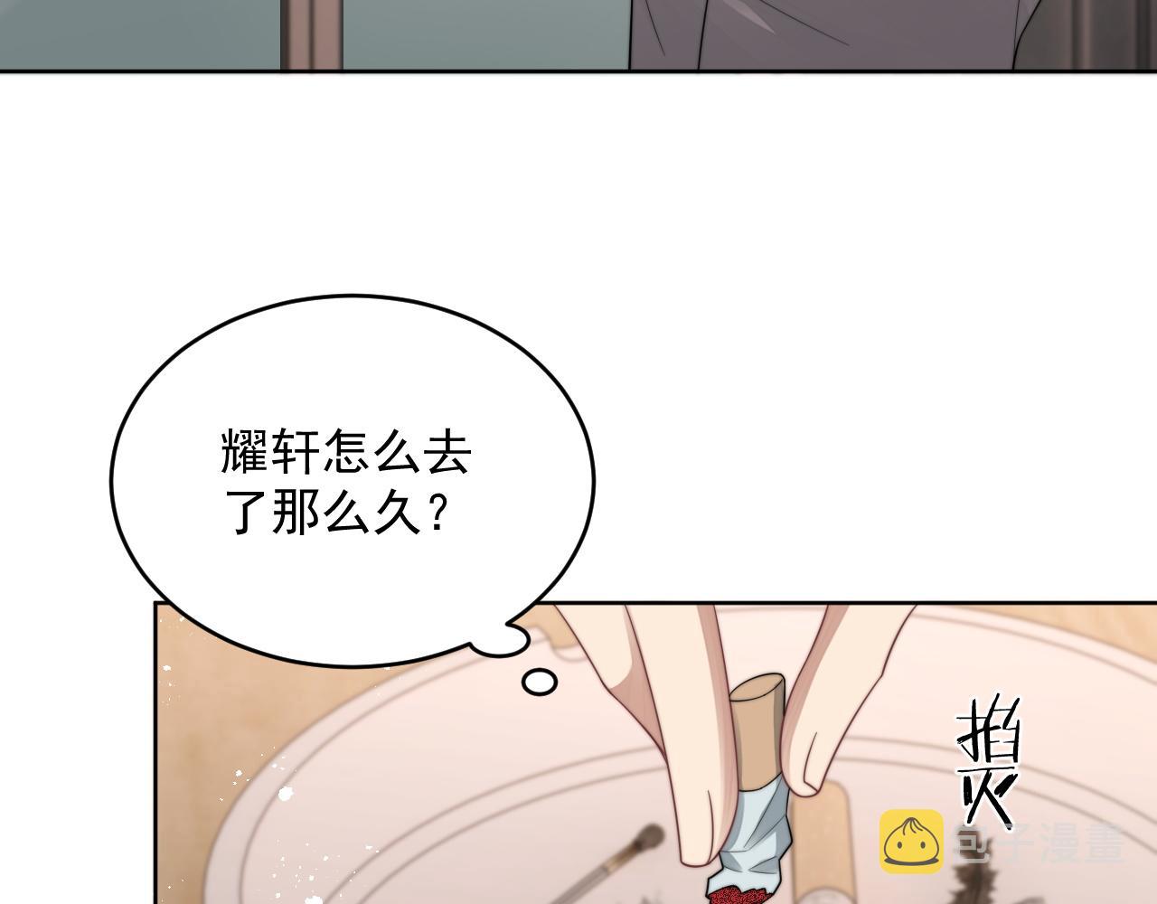 第20话 暗恋关系58