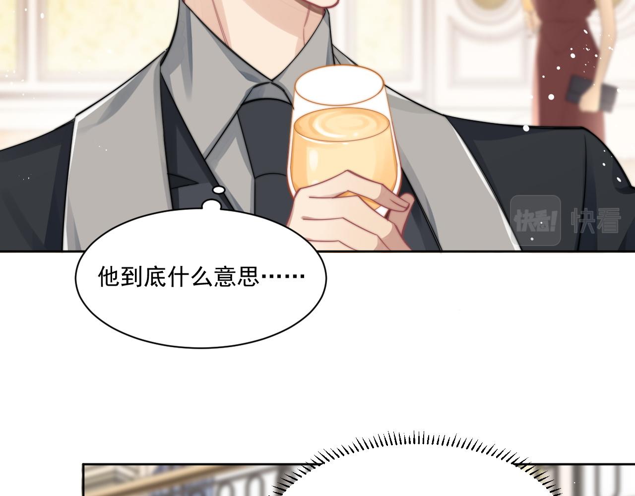 第5话 提起兴趣58