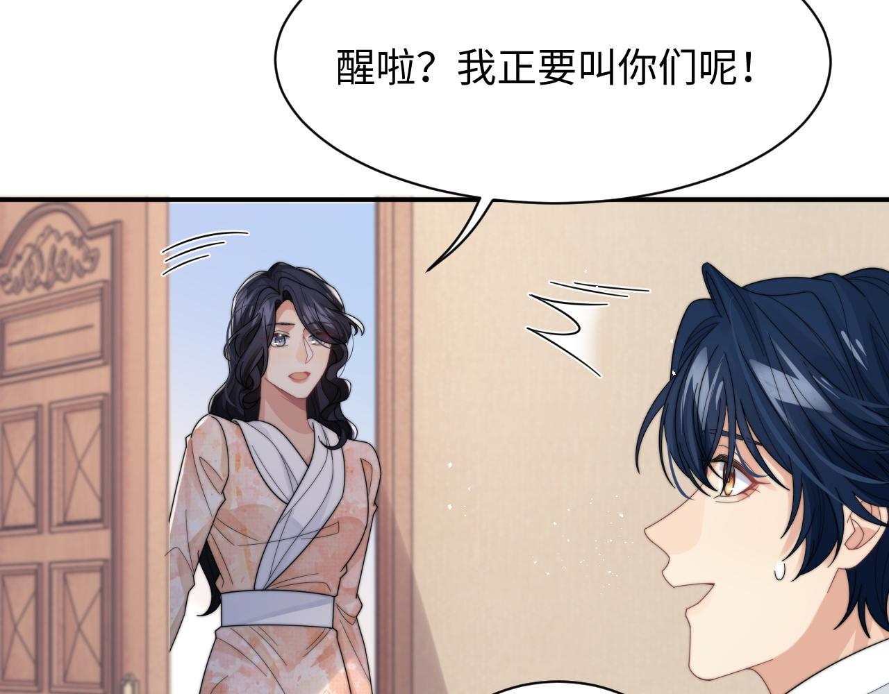 第46话他像是变了个人75