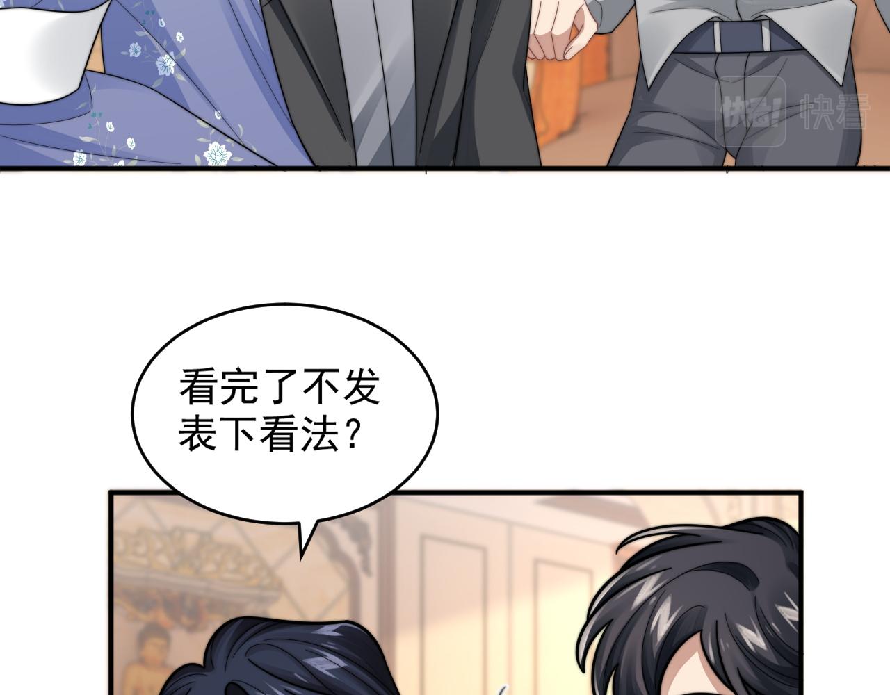 第23话 引起注意57