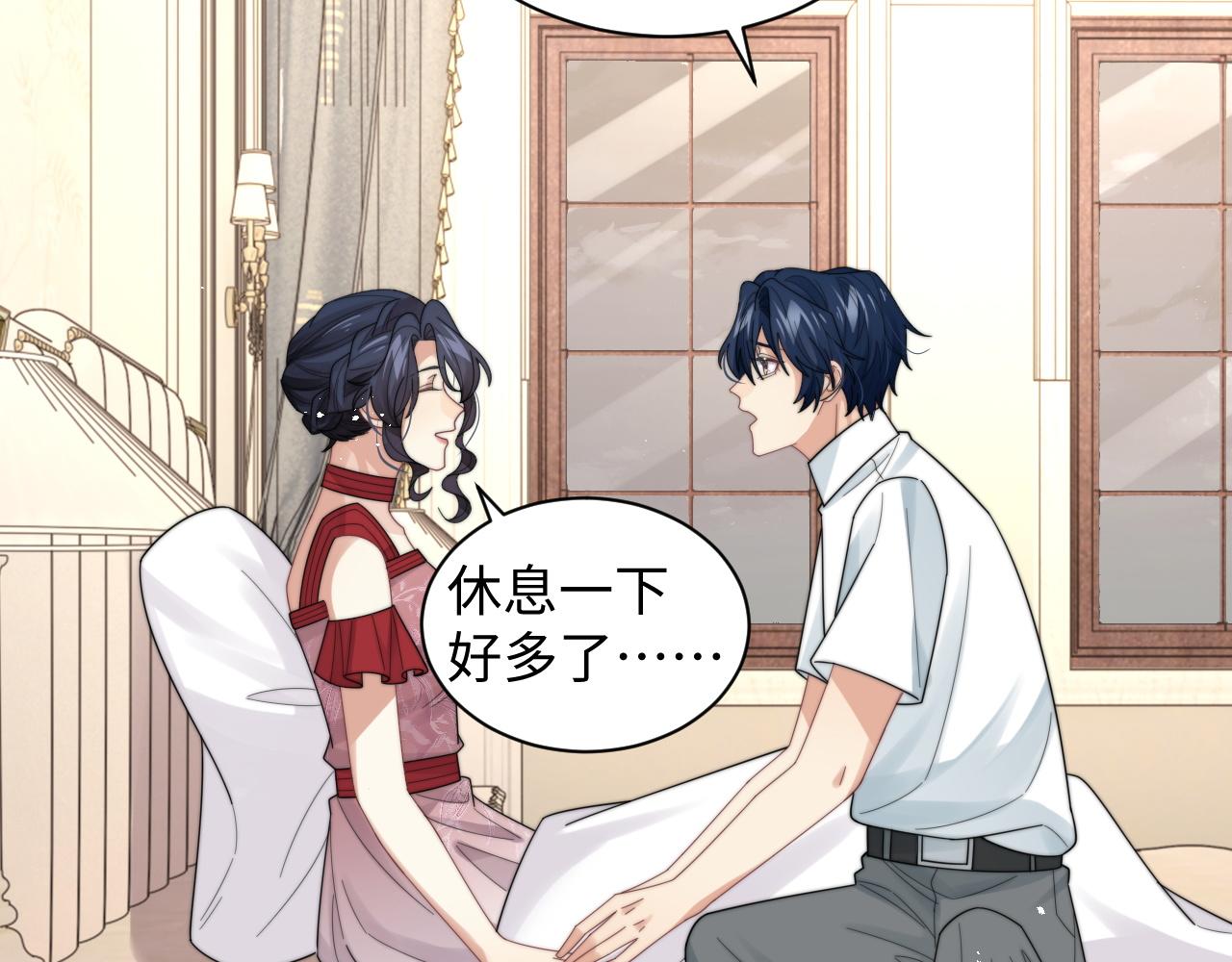 第45话阎总喝醉了18