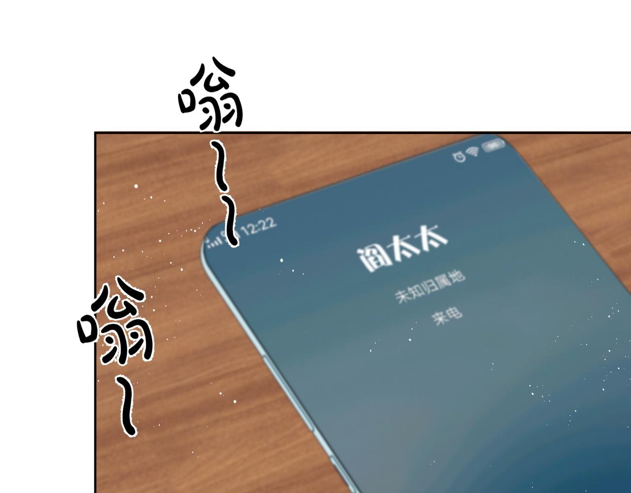 第8话 暗潮涌动40