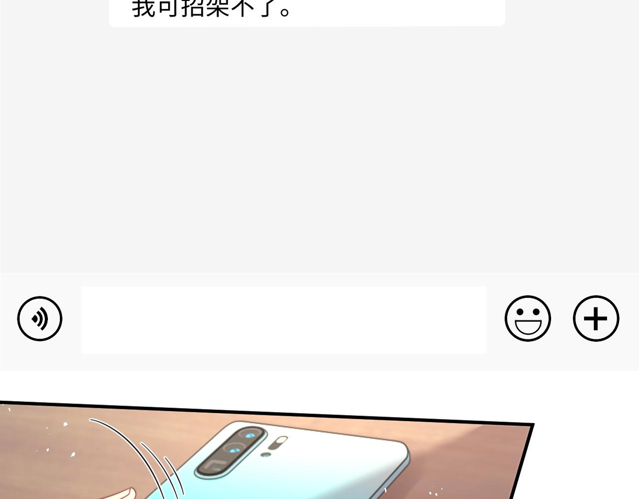 第29话 诱人61