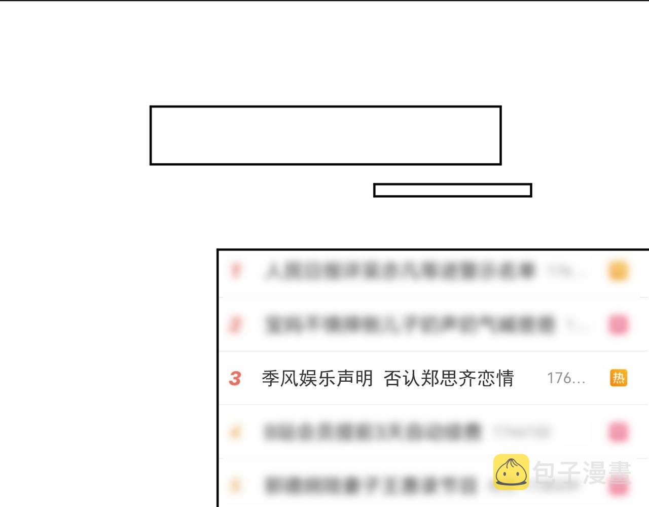 第10话 不自觉的动情？40
