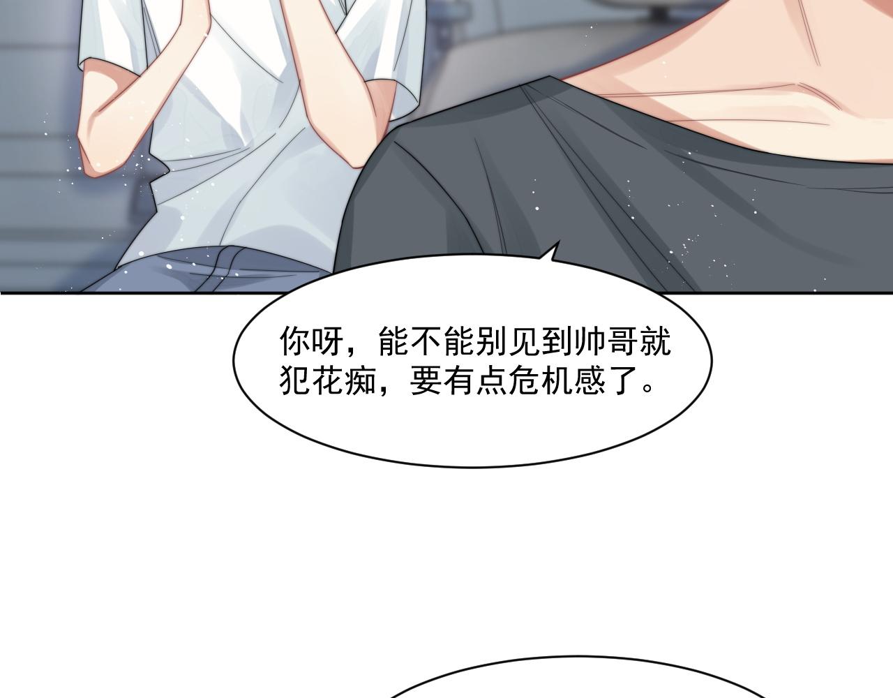 第7话 飙戏对决80