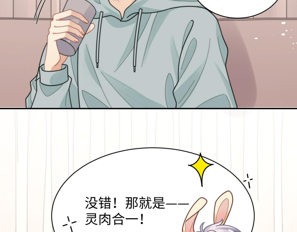 第73话 只差最后一步50