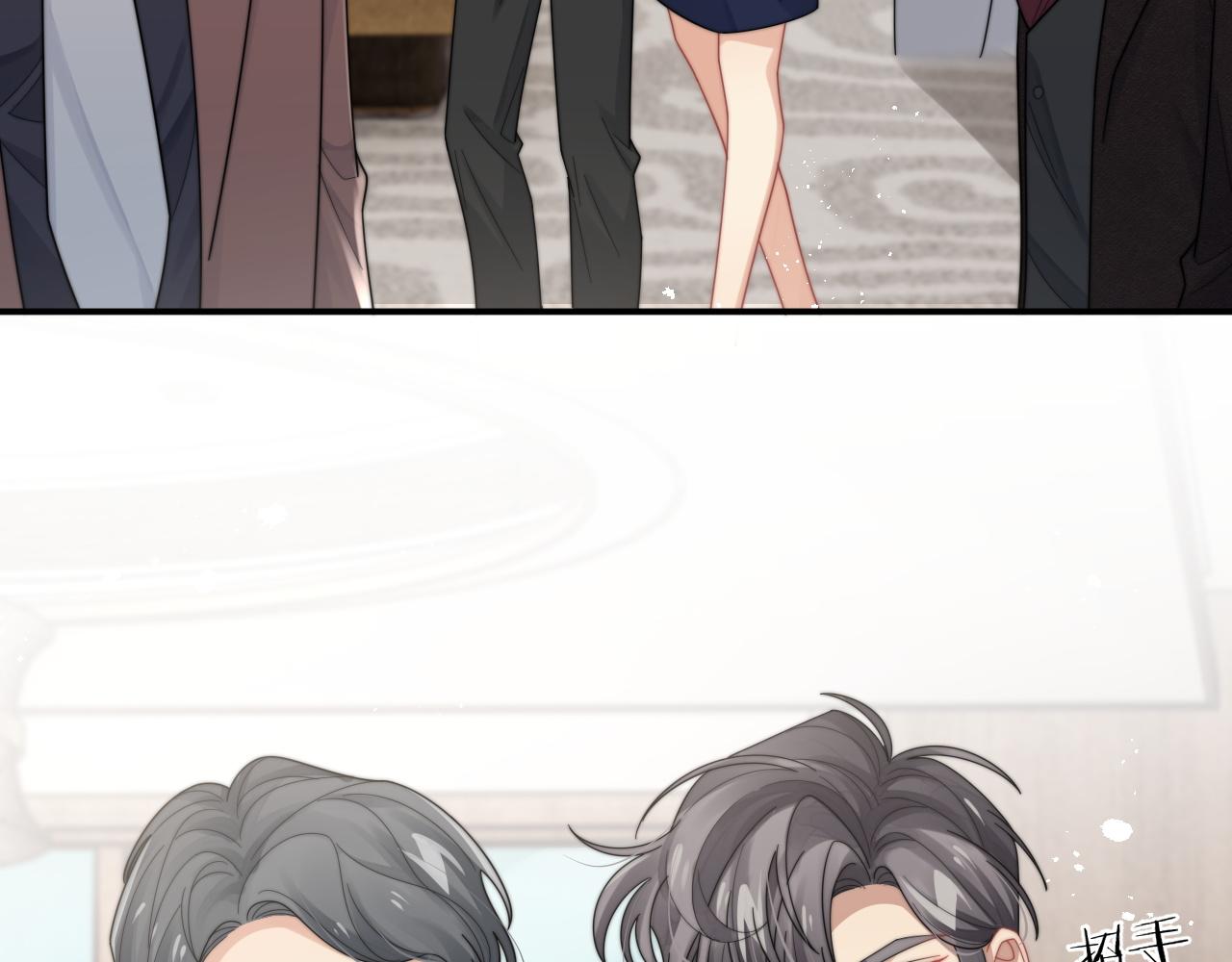 第61话 成闺蜜了！？56