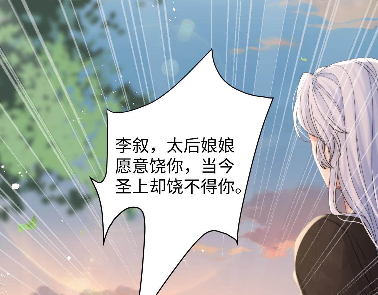 第39话剧情进展会如何？94