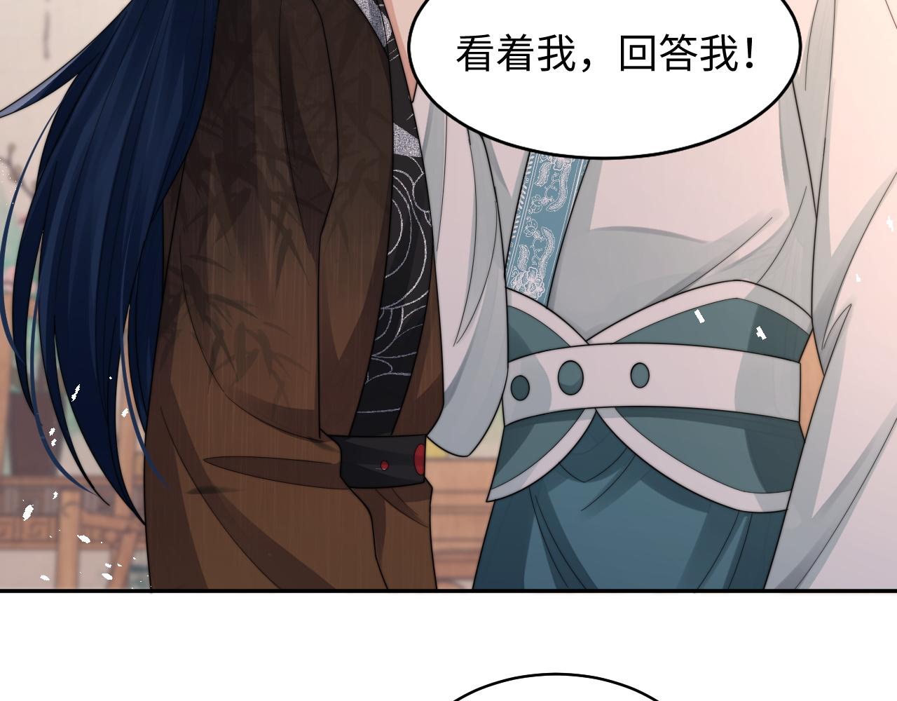 第34话 无人问津的炒cp31