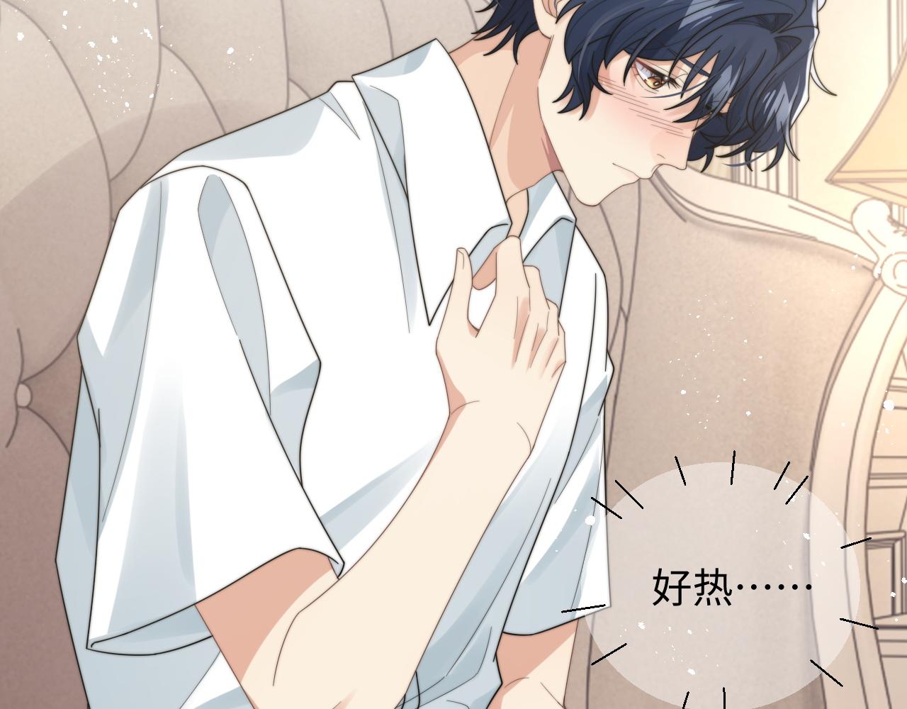第46话他像是变了个人26