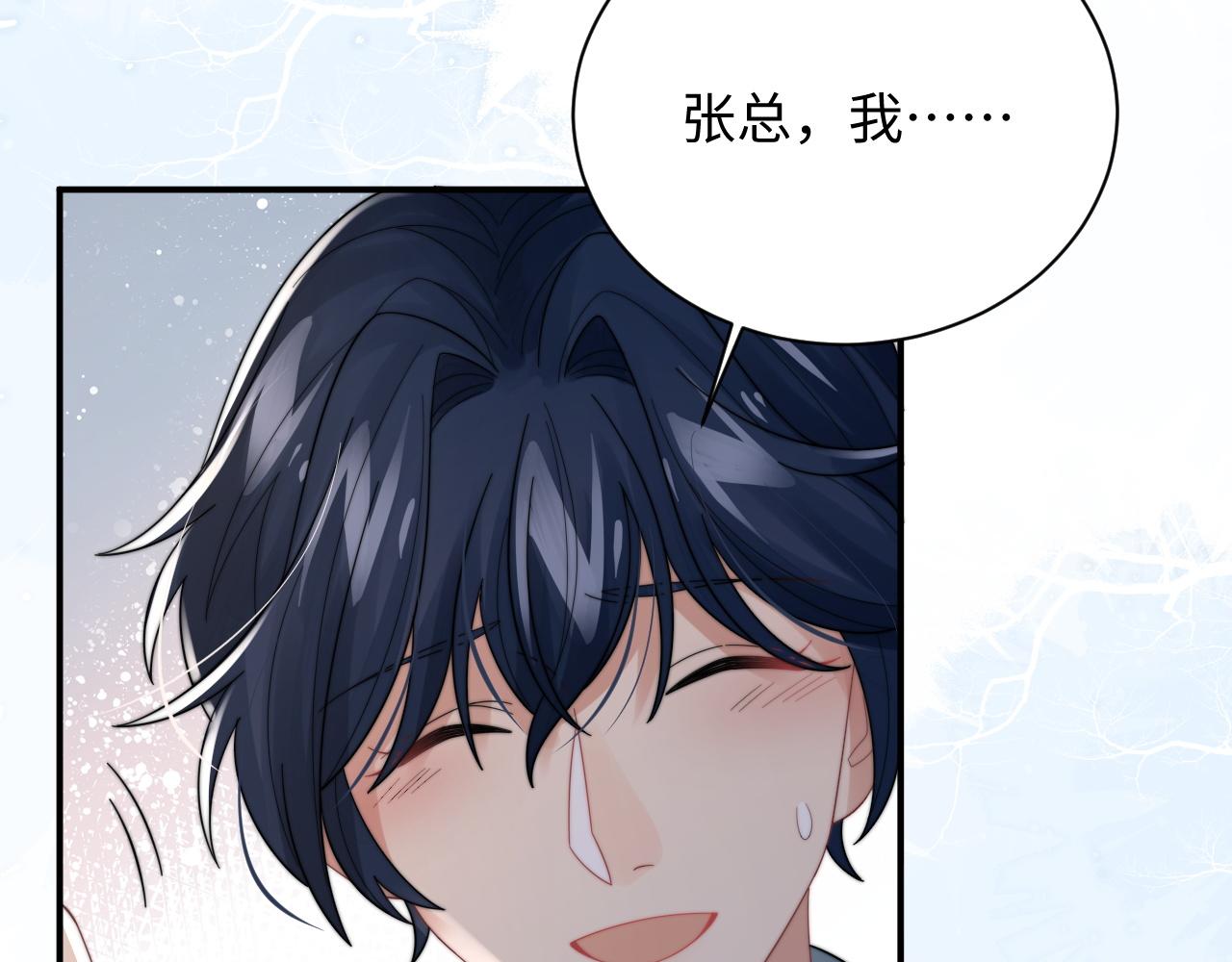 第42话金台拍戏受伤了？！84