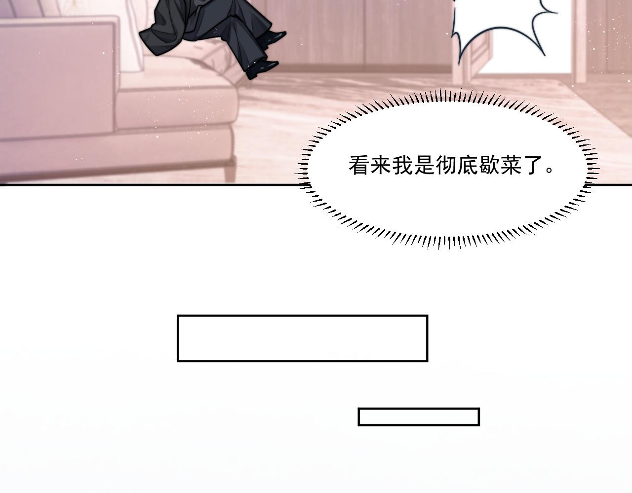 第9话 目光对视的两人19
